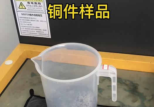 肇州紫铜高频机配件样品