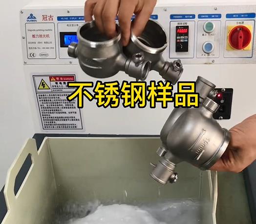 肇州不锈钢水表外壳样品